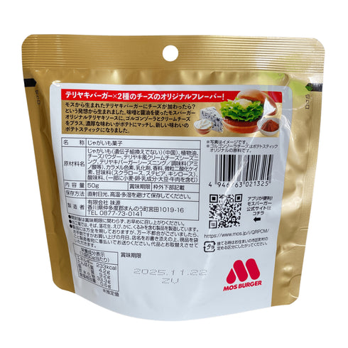 あじげん モスバーガーポテト テリヤキチーズ風味 - ナショナルマート通販